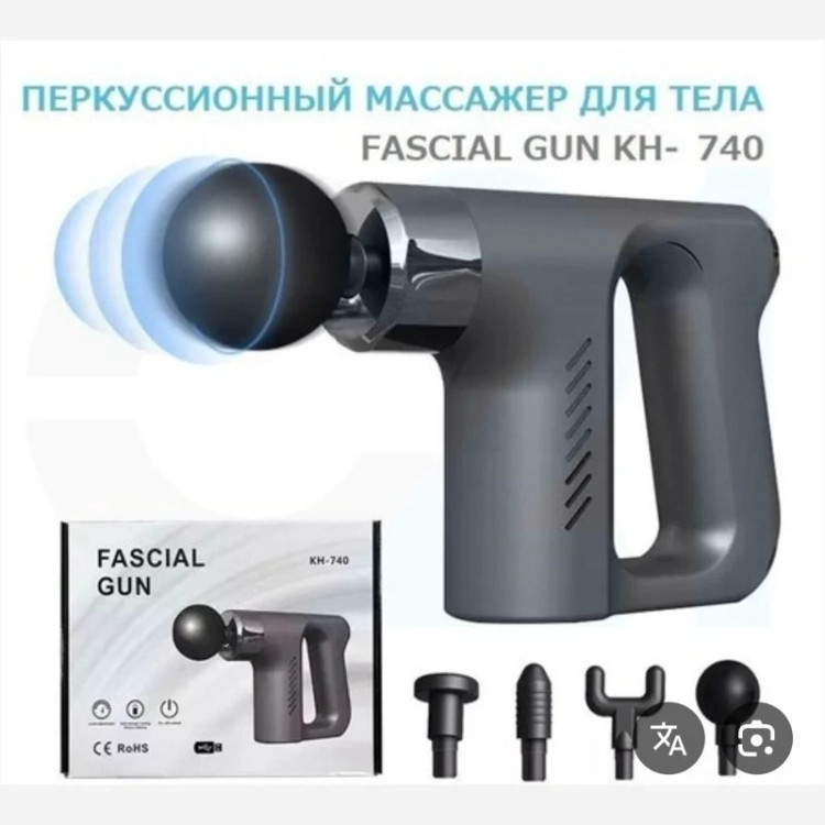 ماساژور تفنگی کد 740 اصلی وارداتی