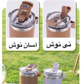 تراول ماگ 900 میل دسته دار SITARAYURI