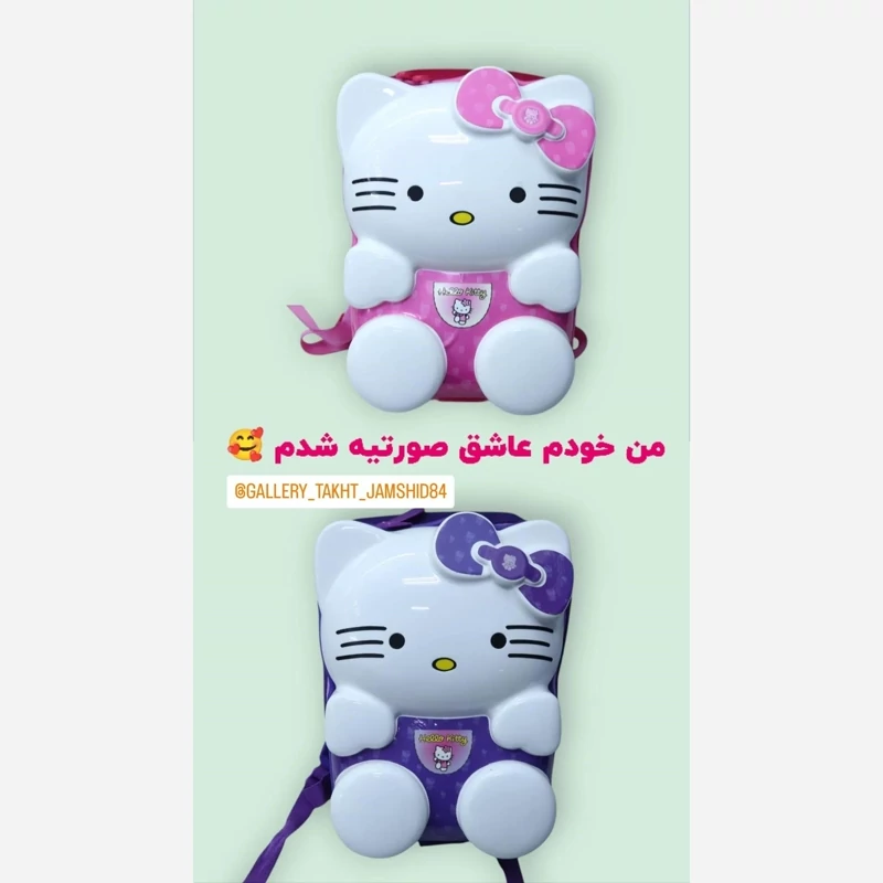 کوله مهدکودک مناسب برا پیش دبستانی