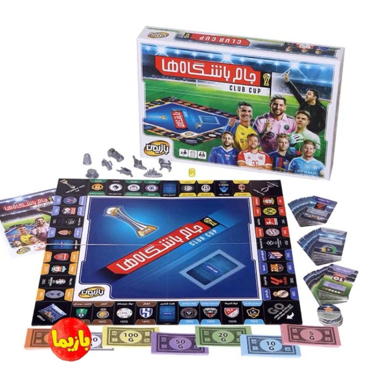بازی فکری جام باشگاه ها