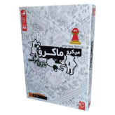 بازی فکری میکرو ماکرو بازی مرگ کارآگاهی جنایی
