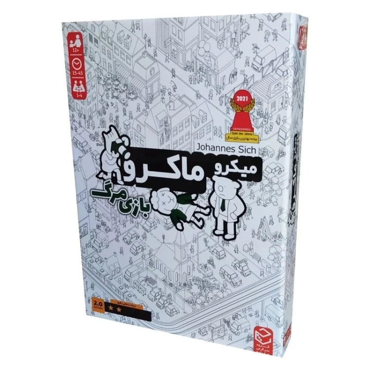 بازی فکری میکرو ماکرو بازی مرگ کارآگاهی جنایی
