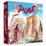 بازی فکری کهن دژ هوپا مناسب 2 تا 8 نفر