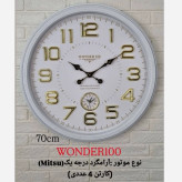 ساعت دیواری سایز بزرگ 70 سانت دو موتوره