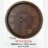 ساعت دیواری بزرگ سایز 70 سانت