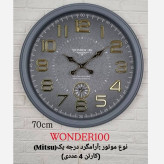 ساعت دیواری بزرگ سایز 70 سانت