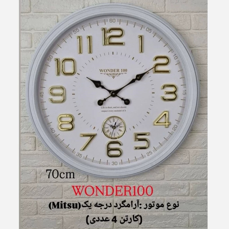 ساعت دیواری بزرگ سایز 70 سانت