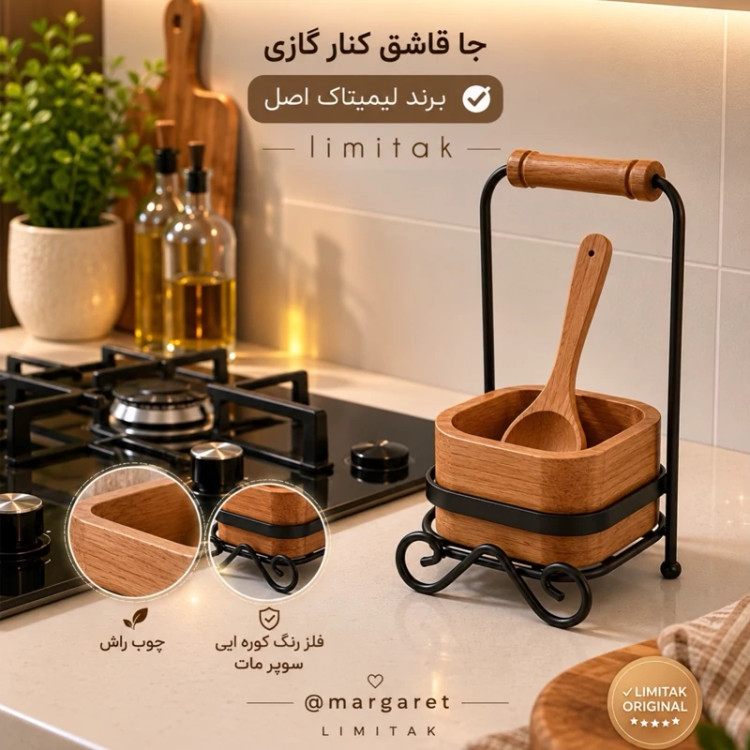 کنار گازی اصل لیمیتاک چوب راش درجه یک(گرد و مربع) ورق بزنید عکس غیر ژورنال کارو هم ببینید