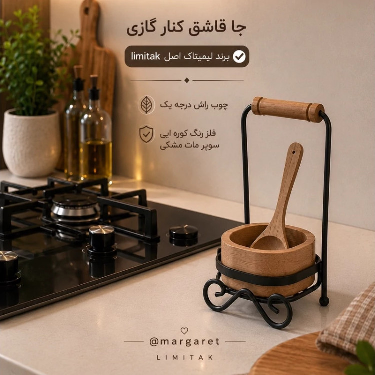 کنار گازی اصل لیمیتاک چوب راش درجه یک(گرد و مربع) ورق بزنید عکس غیر ژورنال کارو هم ببینید