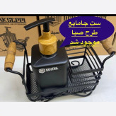 جامایع واسکاج واستند اصل لیمیتاکlimitak.مدل صبا استندش دقیقا عکس اول