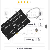 آبچکان دو طبقه رومیزی آبچکان کنار سینک فلزی دسته چوبی جاظرفی دوطبقه فلزی ضد زنگ در پلاسکو دهقان