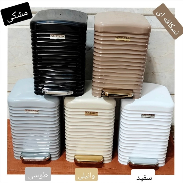ست سرویس بهداشتی 5 پارچه آنکسیا