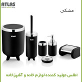 ست سرویس بهداشتی 6 تکه اطلس مدل سلین طرح کروم
