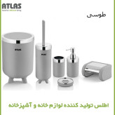 ست سرویس بهداشتی 6 تکه اطلس مدل سلین طرح کروم