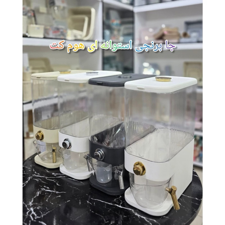جابرنجی 10 کیلو اتومات لیان هوم کت