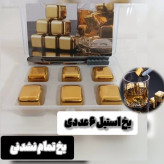 یخ استیل 6 عددی طلایی همراه با انبر - یخ مصنوعی - یخ تمام نشدنی - یخ دائمی یخ طلایی