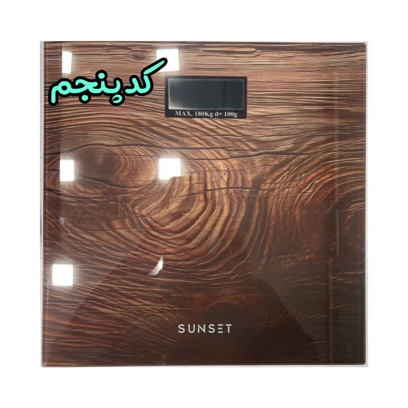 ترازو وزن کشی طرح دار متنوع سان ست SUNSETبا کیفیت بالا (گارانتی تعویض یکساله ) قسطی