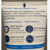 کرم مرطوب کننده و آبرسان سراوی Cerave سایز بزرگ اصلی