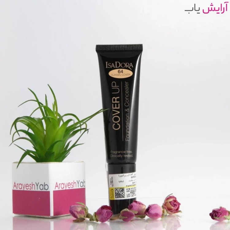 کرم پودر و کانسیلر مخملی اصلی ایزادورا