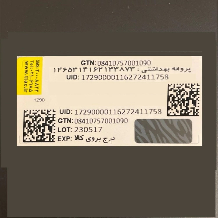 فوم شستشو کرمی سیکا کوزارکس اصلی
