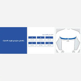 قوزبند طبی الاستیک (کتف بند) سفید پاک سمن 005