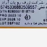 ضد آفتاب رنگی سوبارو S4 با حجم 50 میلی لیتری (بژ طبیعی)