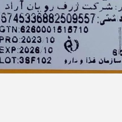 ضد آفتاب رنگی سوبارو S4 با حجم 50 میلی لیتری (بژ طبیعی)