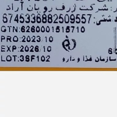 ضد آفتاب رنگی سوبارو S1 با حجم 50 میلی لیتری