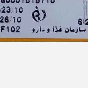 رنگ مو سوبارو 10.3 رنگ بلوند زیتونی پلاتینه