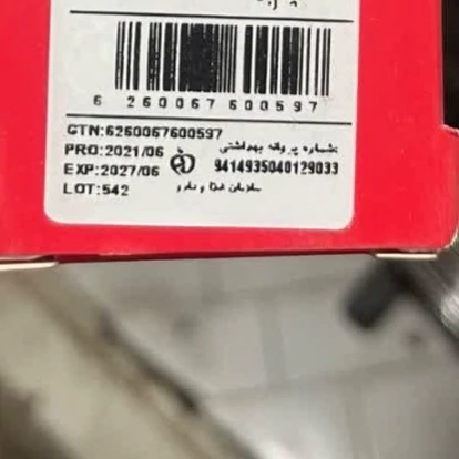 رنگ مو نیترو سری Keratine شماره 9.1/2.1 حجم 100 میلی لیتر رنگ بلوند پلاتینه تیره