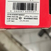 رنگ مو نیترو سری Keratine شماره 9.1/2.1 حجم 100 میلی لیتر رنگ بلوند پلاتینه تیره