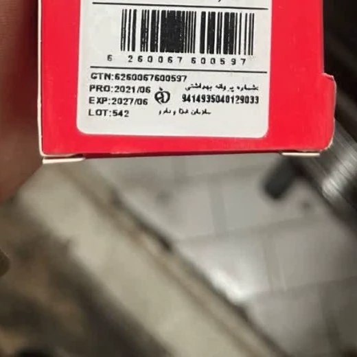 رنگ مو نیترو Keratine شماره 5.65 حجم 100 میلی لیتر رنگ بلوند تنباکویی تیره