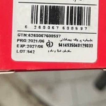 رنگ مو نیترو Keratine شماره 7.3 حجم 100 میلی لیتر رنگ بلوند زیتونی تیره
