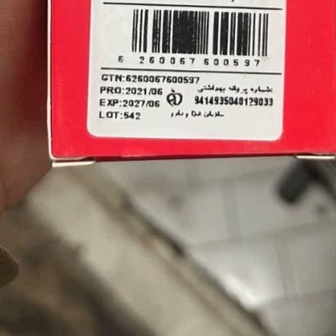 رنگ مو نیترو سری Keratine شماره 6.53 حجم 100 میلی لیتر رنگ بلوند کاکائویی تیره