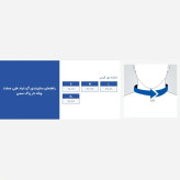 گردنبند طبی سخت چانه دار پاک سمن 039