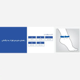 قوزک بند طبی لیگامانی پاک سمن 041 ( کرم و مشکی و سفید)
