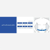 شکم بند طبی لاغری پاک سمن 017