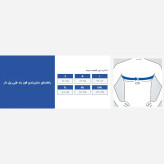 قوزبند طبی پل دار کرم پاک سمن 004