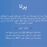 ادوپرفیوم مردانه سلبون مدل Perla حجم 100 میلی لیتر