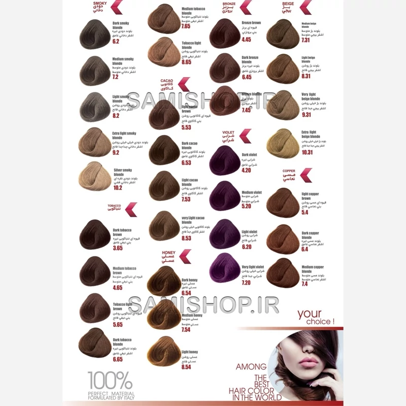 رنگ مو نیترو سری Keratine شماره 9.2 حجم 100 میلی لیتر رنگ بلوند دودی خیلی خیلی روشن
