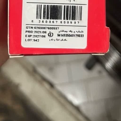 رنگ مو نیترو سری Keratine شماره 8 حجم 100 میلی لیتر رنگ بلوند روشن