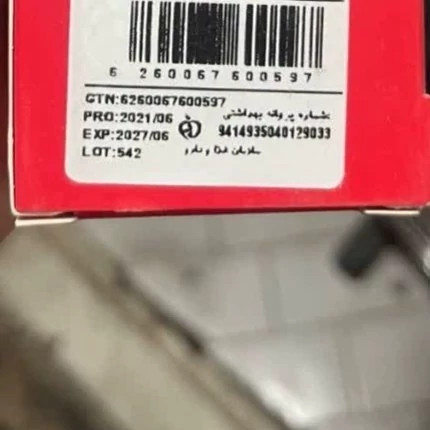 رنگ مو نیترو سری Keratine شماره 506 رنگ عنابی