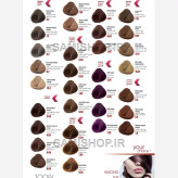 واریاسیون نیترو سری Keratine شماره 007 رنگ دودی حجم 100 میلی لیتر