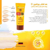 کرم ضد آفتاب نستور پوست چرب 01 حجم 50 میلی لیتر