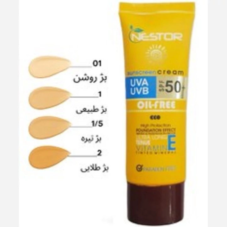کرم ضد آفتاب نستور پوست چرب 1.5 حجم 50 میلی لیتر