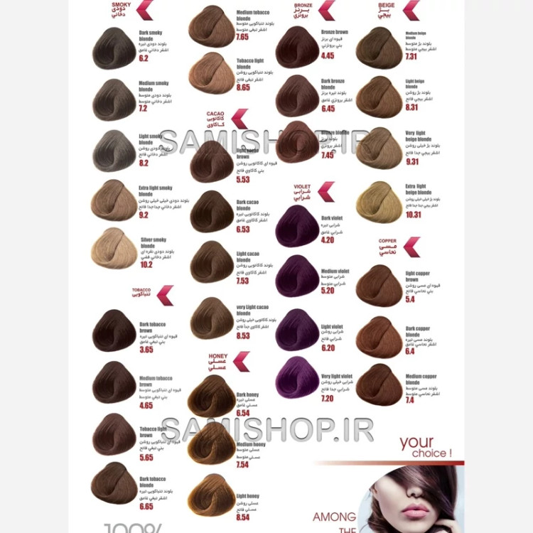 رنگ مو نیترو Keratine شماره 10.5 مدل بلوند طلایی خیلی روشن