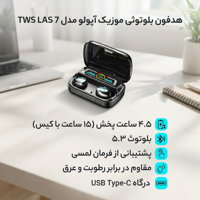 هدفون بلوتوثی موزیک آپولو مدل TWS LAS 7