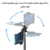پایه مونوپاد یسیدو مدل SF13