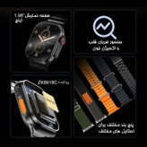 ساعت هوشمند یسیدو مدل IO21