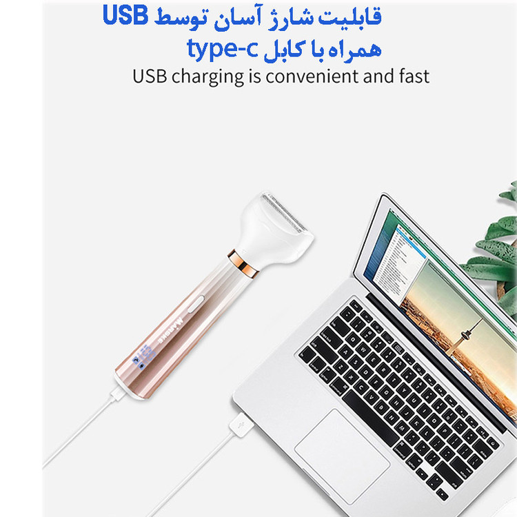 ست اصلاح موی بدن بانوان مارسکی مدل MS-6211